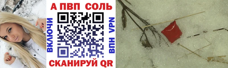 A PVP мука Сальск