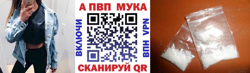 ссылка на мегу зеркало  Сальск  Alfa_PVP Соль 