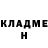 Амфетамин Розовый Vadim Angel