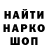 МЕТАДОН кристалл TolikP