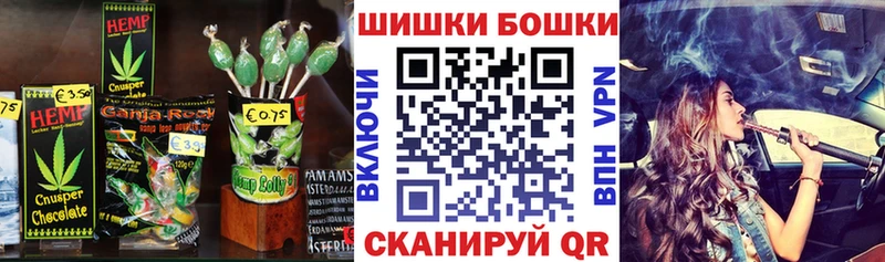 Cannafood конопля Сальск