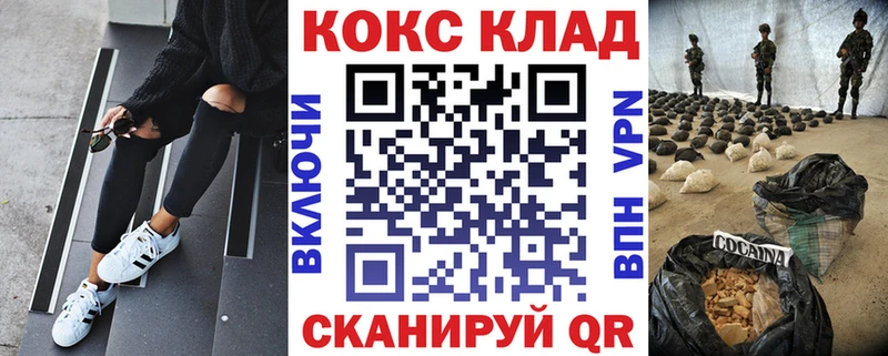 COCAIN Эквадор  наркота  Сальск 