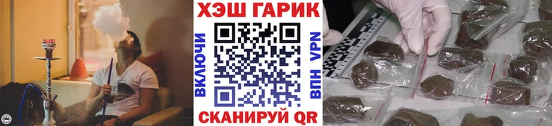 продажа наркотиков  Сальск  ГАШИШ 40% ТГК 