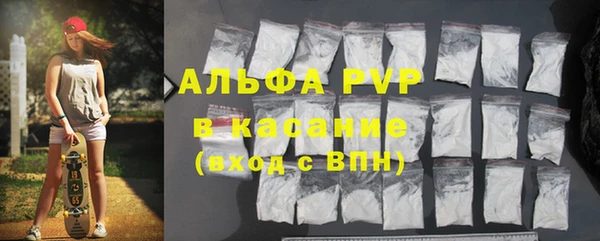кокс Абаза