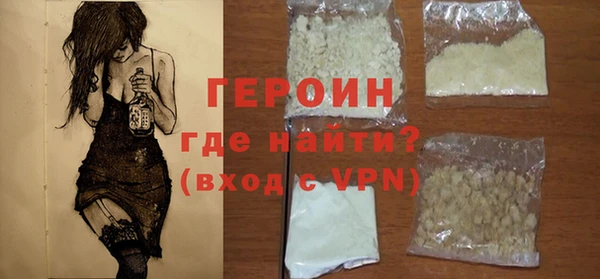 кокс Абаза