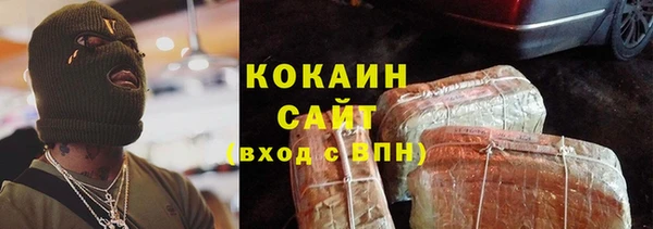 кокс Абаза
