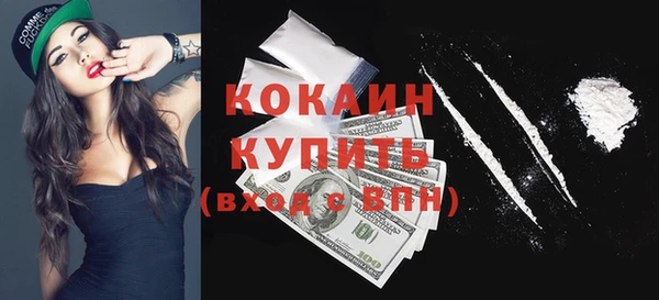 spice Абдулино