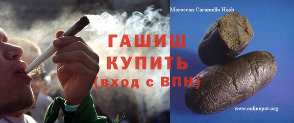 spice Абдулино