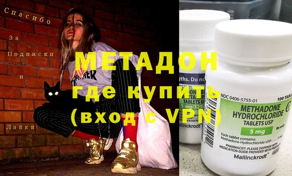 амф Абинск