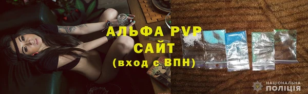 альфа пвп Покачи