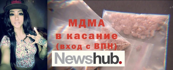 амф Абинск