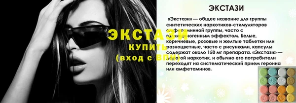 кокс Абаза