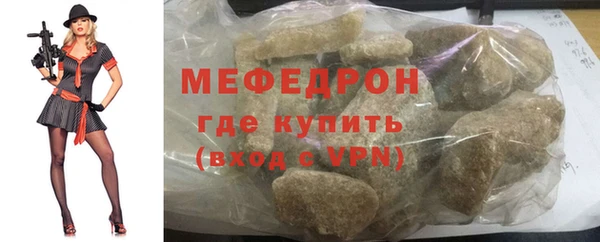 кокс Абаза