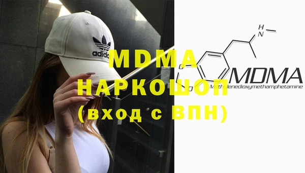 амф Абинск