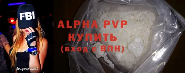 кокс Абаза