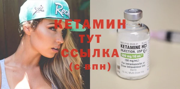 амф Абинск