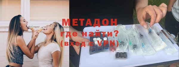 spice Абдулино