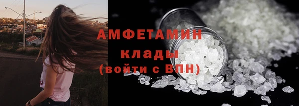 амф Абинск