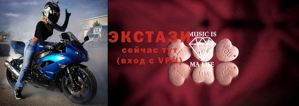 spice Абдулино