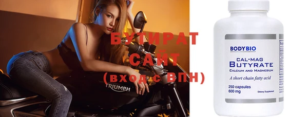 spice Абдулино