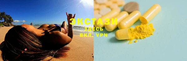 альфа пвп Покачи