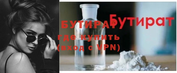 кокс Абаза
