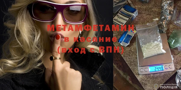 spice Абдулино