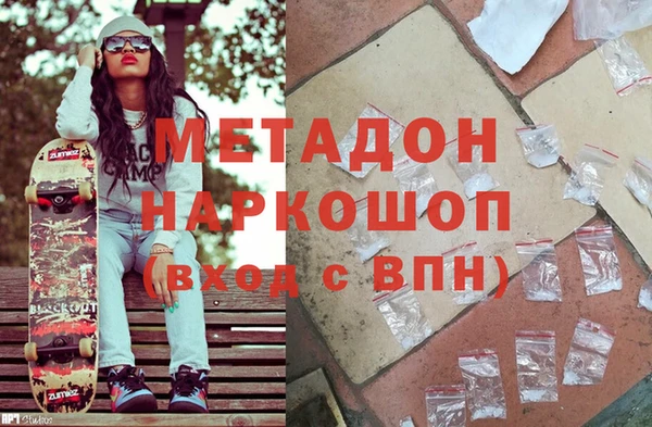 кокс Абаза