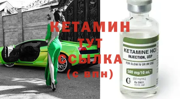 spice Абдулино