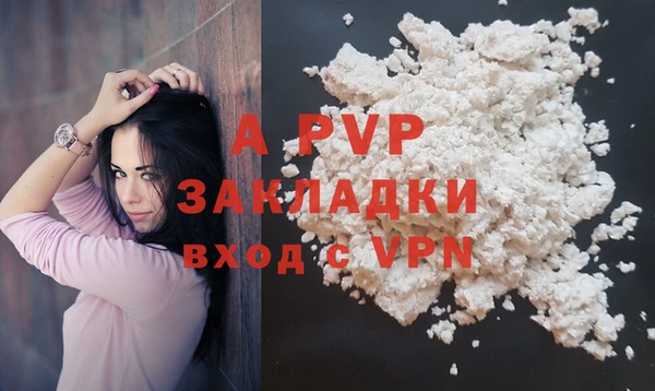 амф Абинск
