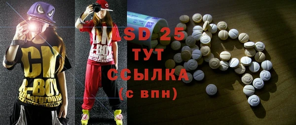 spice Абдулино