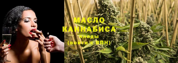 spice Абдулино