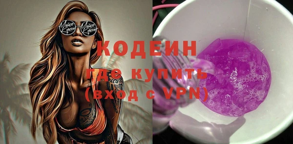 кокс Абаза