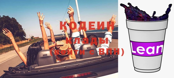 кокс Абаза