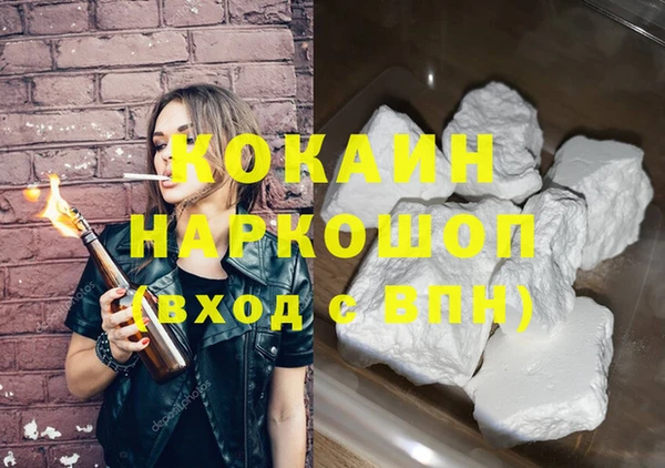 кокс Абаза