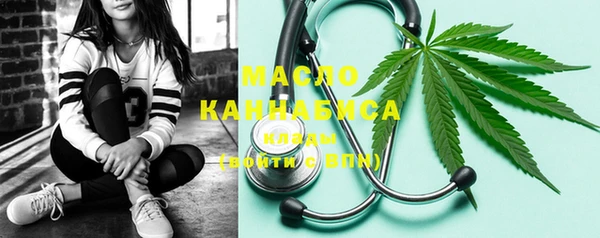 spice Абдулино