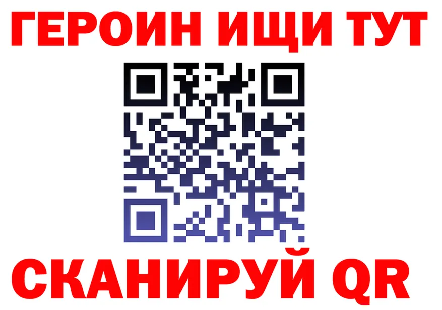 Бутират буратино ТОР shop hydra Сальск