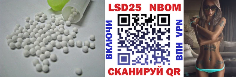 Лсд 25 экстази кислота  kraken   Сальск 