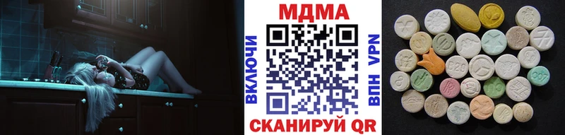 MDMA кристаллы Сальск