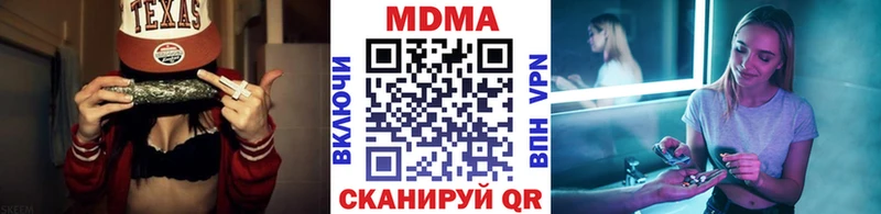 МДМА crystal  нарко площадка официальный сайт  Сальск 