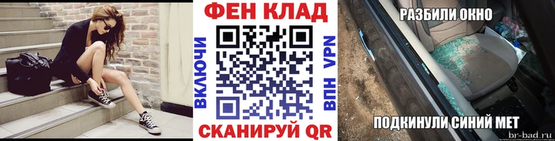 Метамфетамин винт Сальск