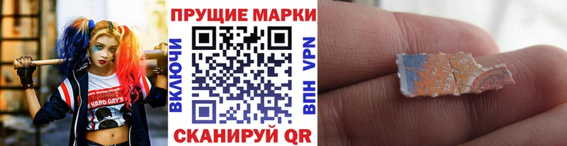 Марки N-bome 1500мкг  Сальск 