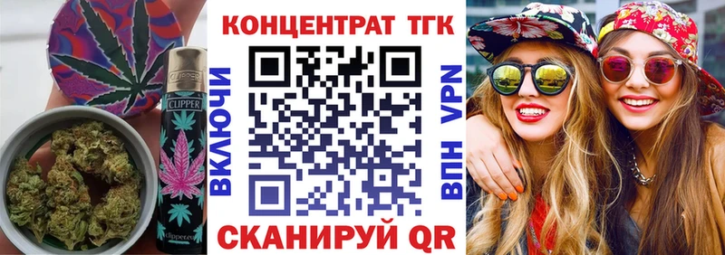 Дистиллят ТГК THC oil  купить наркоту  Сальск 