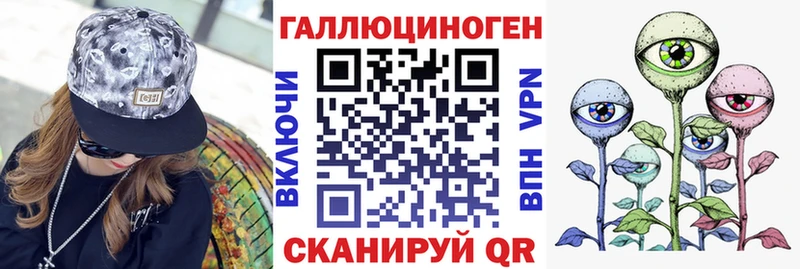 Галлюциногенные грибы Magic Shrooms  Сальск 